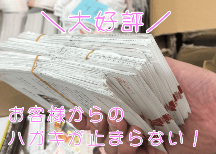 ９割知らない事実